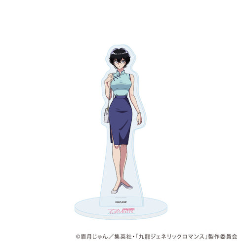 『九龍ジェネリックロマンス』アクリルスタンド01/鯨井令子(公式イラスト)